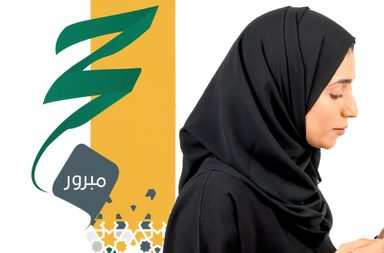 خمسة أمور تُسهل على المرأة أداء مناسك الحج