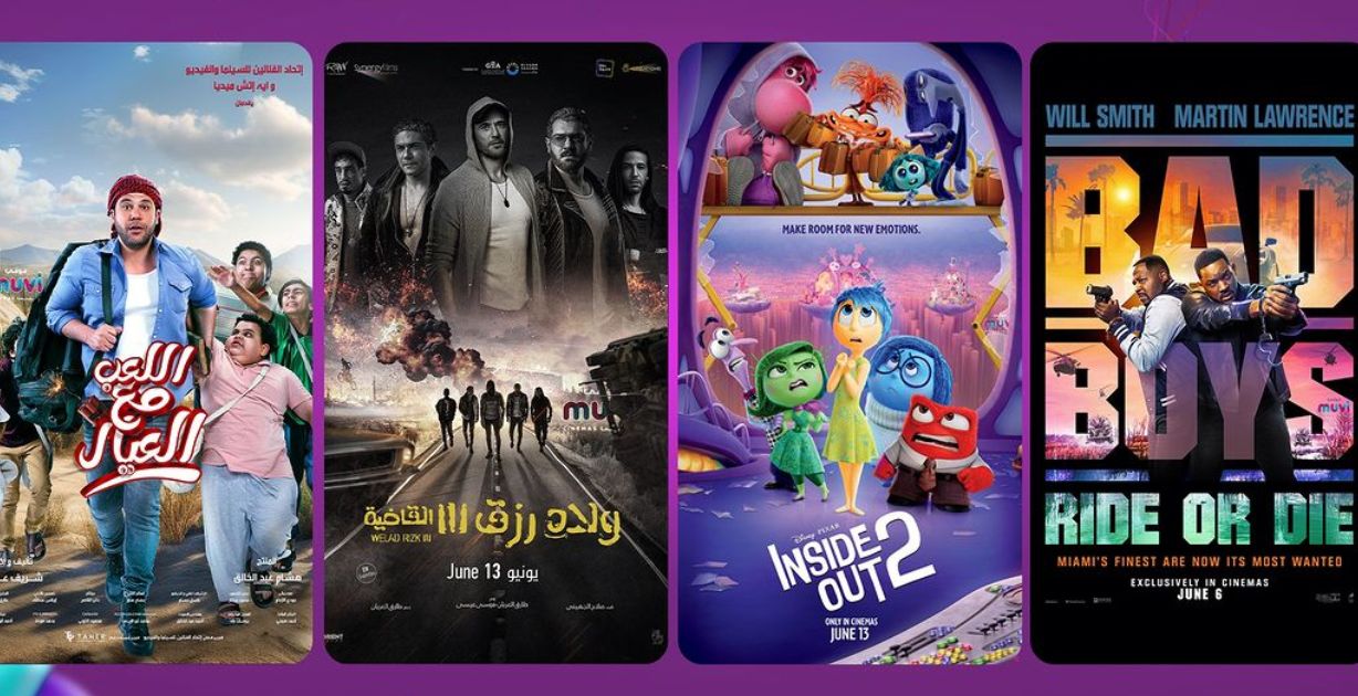 شباك التذاكر في السعودية يحقق ايرادات قياسية في عيد الأضحى 2024 وهذا هو الفيلم المتصدر!