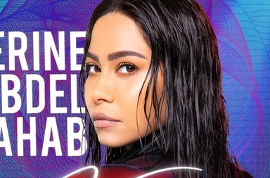 شيرين عبد الوهاب تُلغي جميع ارتباطاتها الفنية بسبب رحلة علاجية فما هي القصة!؟