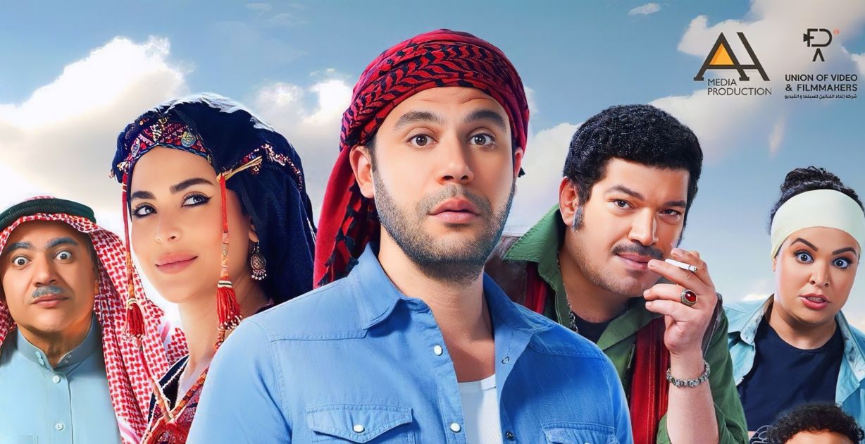 قائمة بأبرز أفلام عيد الأضحى في دور السينما السعودية لعام 2024