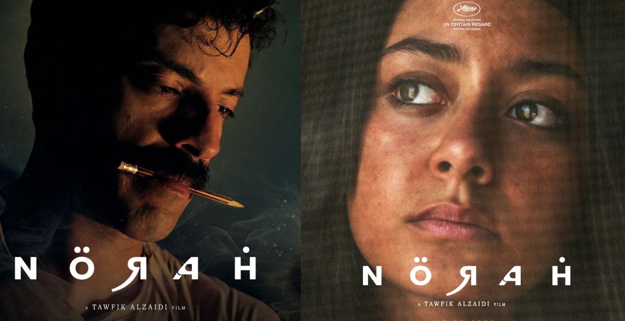 فيلم نورة السعودي يواصل تحقيق نجاحاته بالمشاركة بـ 4 مهرجانات سينمائية عالمية