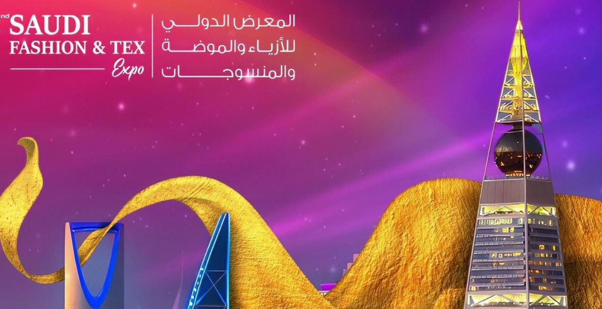 الرياض تستضيف معرض المنسوجات الأول من نوعه _سعودي فاشن تكس_ 2024