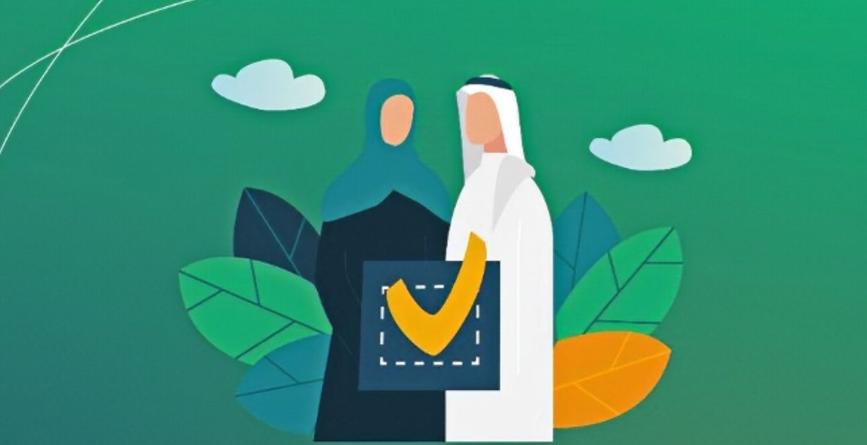 الضمان الاجتماعي ينشر تنبيهًا حول معايير تؤثر على أهلية الاستحقاق