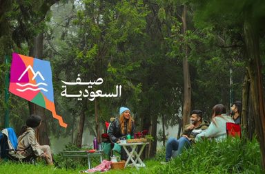 150 ألف ريال لثلاثة فائزين في "جوائز صيف السعودية للتميز 2024"