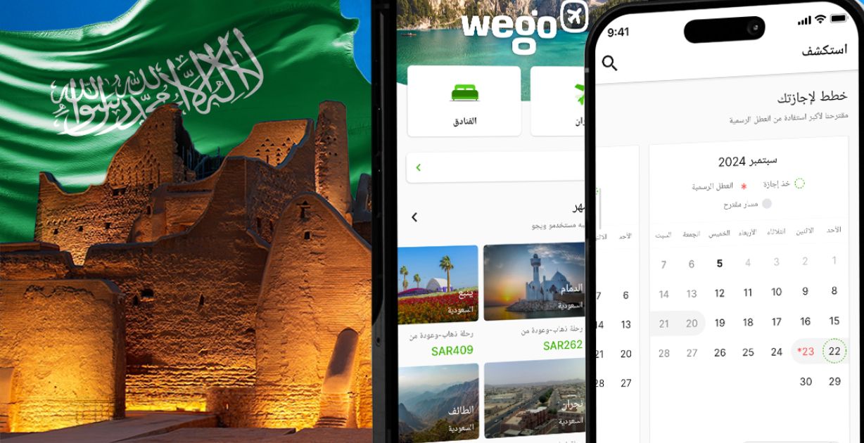 حجوزات السفر الداخلي تشهد نموًا ملحوظًا خلال عطلة اليوم الوطني السعودي الـ94
