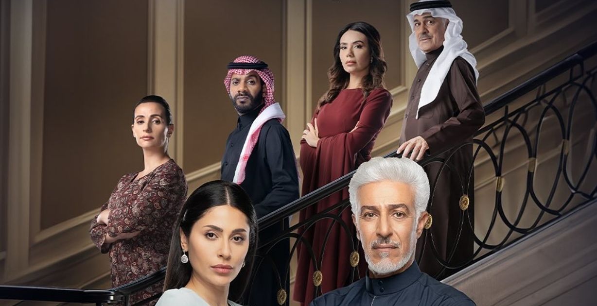 مسلسل "خريف القلب" يتصدر قائمة أعلى المسلسلات الخليجية متابعةً على "شاهد"
