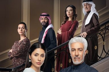 مسلسل "خريف القلب" يتصدر قائمة أعلى المسلسلات الخليجية متابعةً على "شاهد"