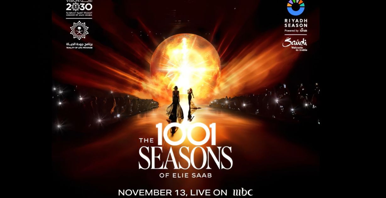 إيلي صعب يستعد لحدث 1001 Seasons للاحتفال بمرور 45 عامًا على علامته ضمن موسم الرياض