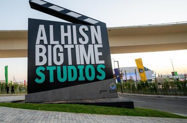 الرياض تشهد تدشين استديوهات _الحصن بيج تايم_ الوجهة الجديدة للإنتاج الفني والسينمائي