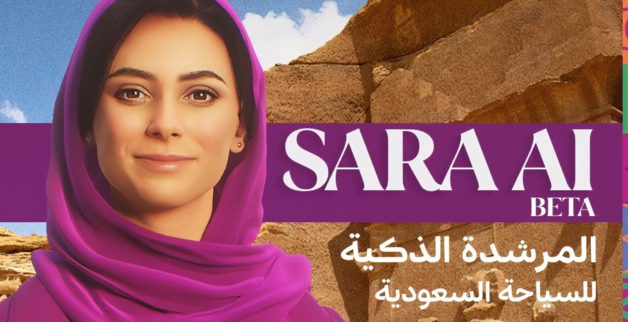 "سارة" المرشدة الذكية للسياحة السعودية تلفت الأنظار في معرض سوق السفر العالمي في لندن