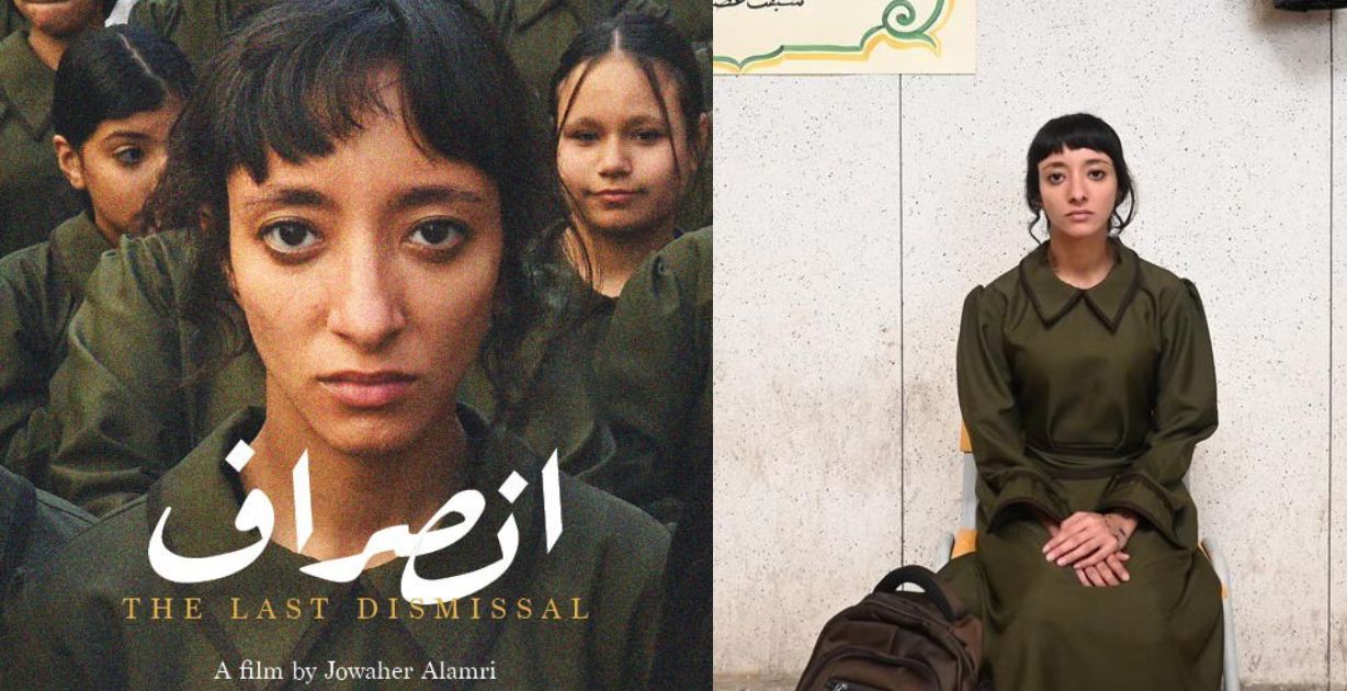 فيلم "انصراف" السعودي القصير يُنافس في مسابقة الأفلام الرسمية في مهرجان القاهرة السينمائي