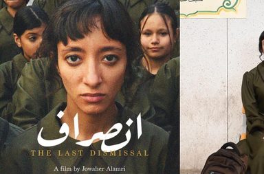 فيلم "انصراف" السعودي القصير يُنافس في مسابقة الأفلام الرسمية في مهرجان القاهرة السينمائي