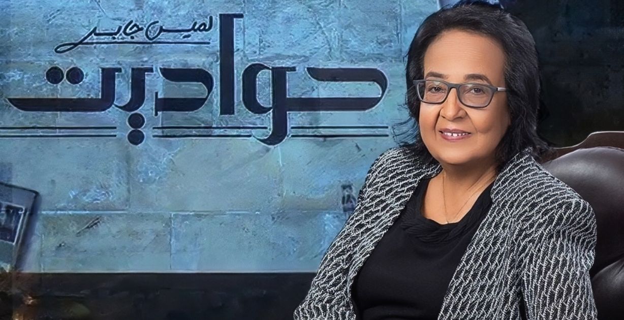 زوجة يحيى الفخراني لميس جابر: دكتورة وسط عائلة فنية بحتة