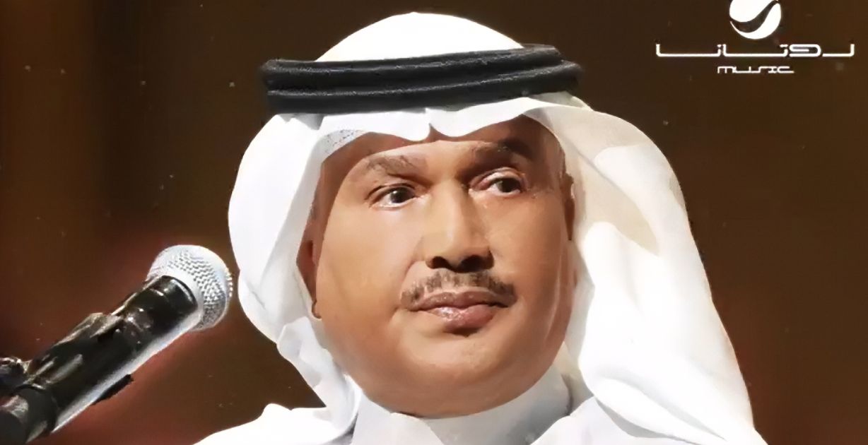 محمد عبده في يبرر سبب تأجيل حفله في العُلا ويعتذر إلى جمهوره