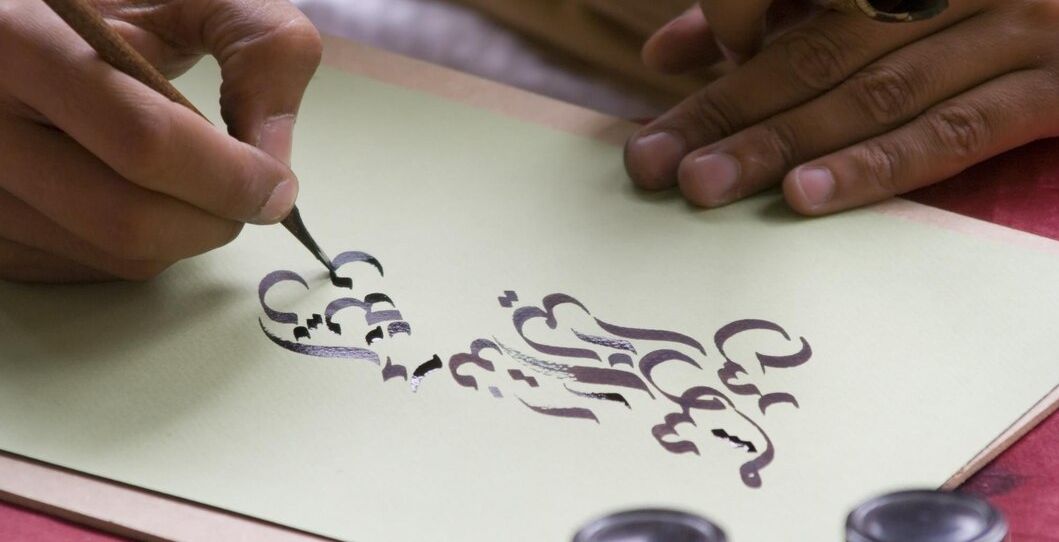 معرض جدة الدولي للكتاب يُقيم مسابقة الخط العربي في ديسمبر المُقبل