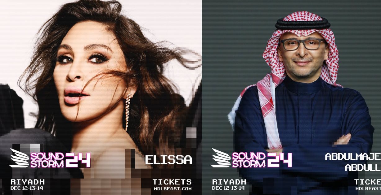 مهرجان ساوند ستورم 2024 يجمع كوكبة من النجوم العرب والعالميين ضمن موسم الرياض