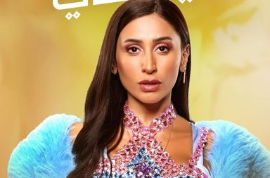 تركي آل الشيخ يدعم "حاوريني يا كيكي" مع دينا الشربيني التي تنطلق اليوم في الرياض