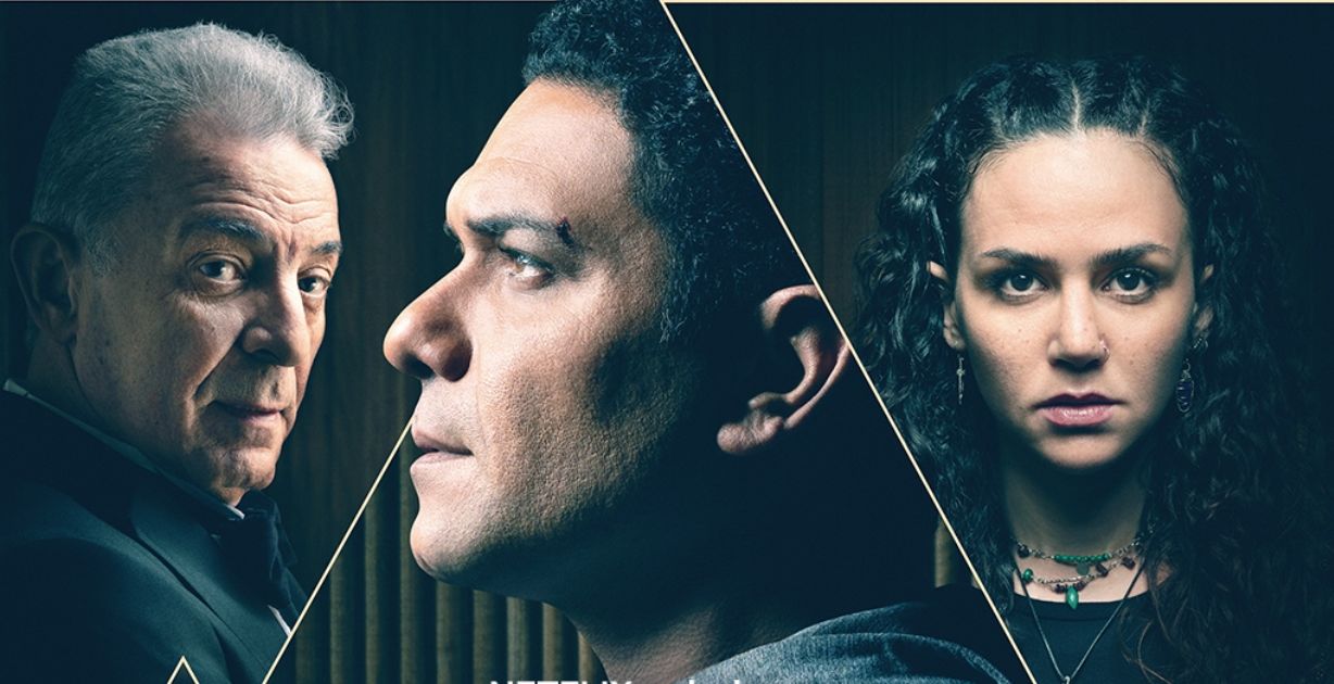 5 أسباب جعلت مسلسل "موعد مع الماضي" يتصدر الترند