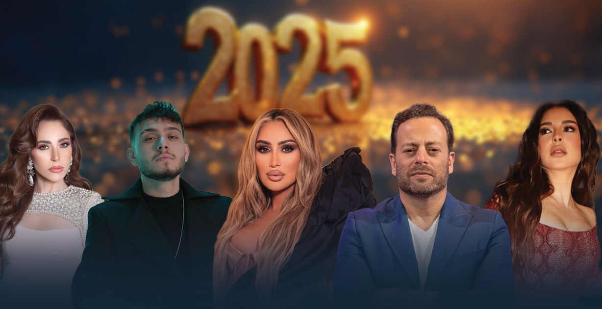 وصف النجوم لعام 2024 صادم… وهذا ما يحلمون بتحقيقه في 2025