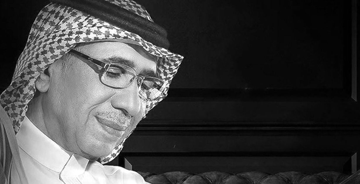 الحزن يُخييم على الوسط الفني بوفاة الموسيقار السعودي ناصر الصالح