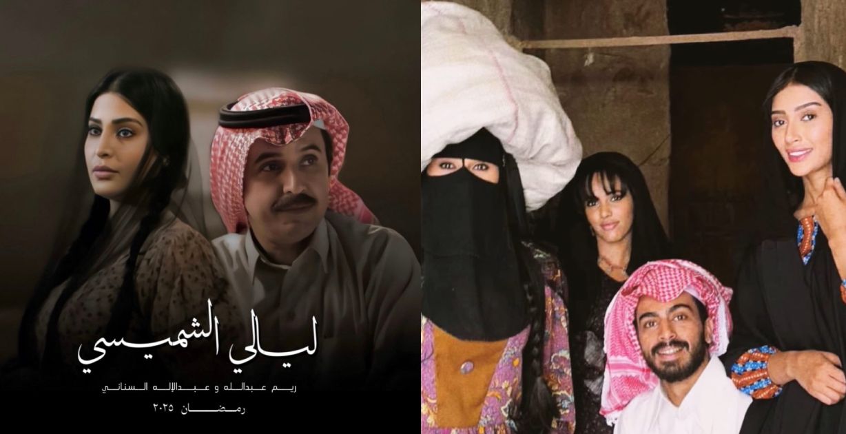 مسلسلات رمضانيه سعودية لعام 2025 نترقبها بشغف