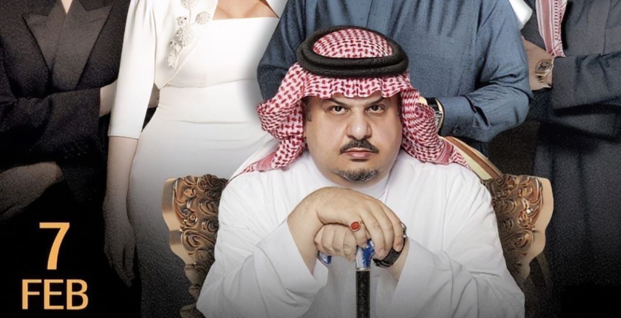 نجوم الطرب يجتمعون في ليلة _صادق الشاعر_ عبد الرحمن بن مساعد ضمن موسم الرياض