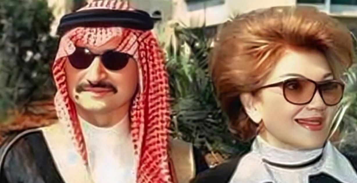 وفاة والدة الأمير الوليد بن طلال منى رياض الصلح