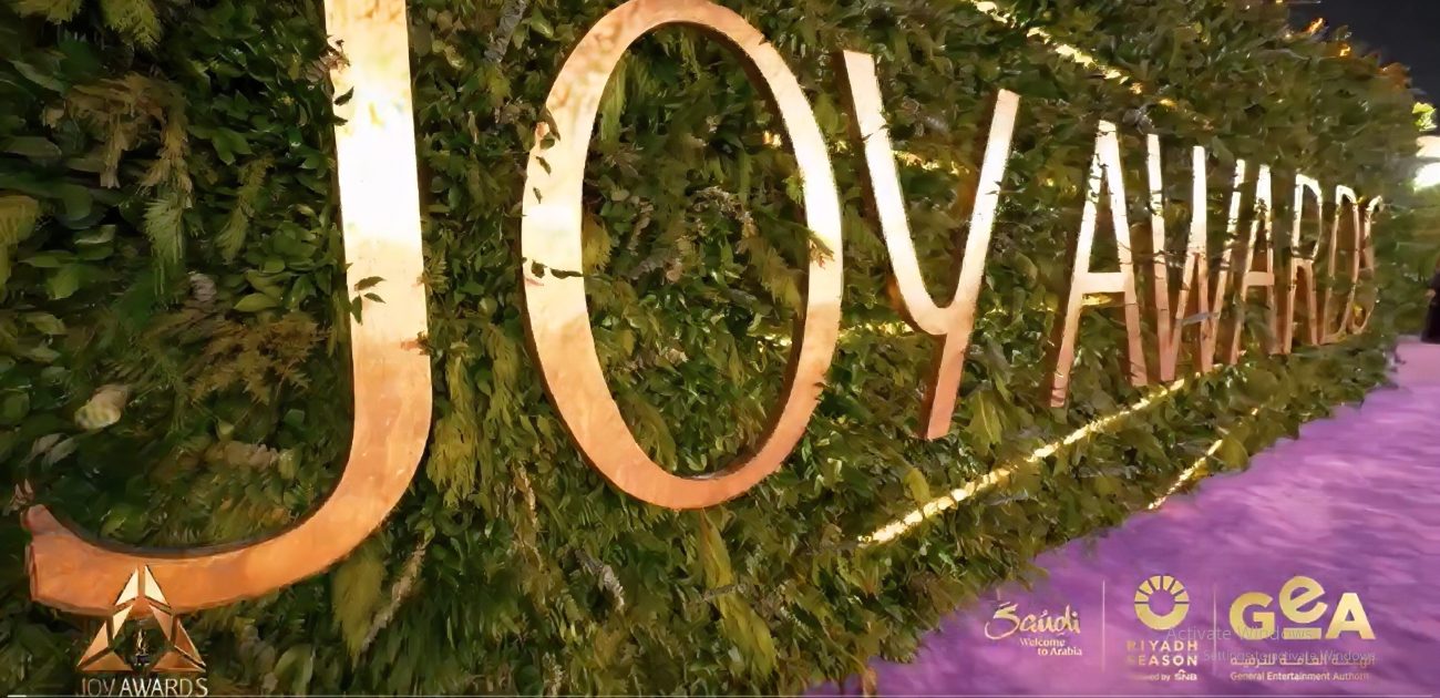 الإعلان عن انتهاء مرحلة التصويت لـJoy Awards 2025 وهذا موعد تتويج