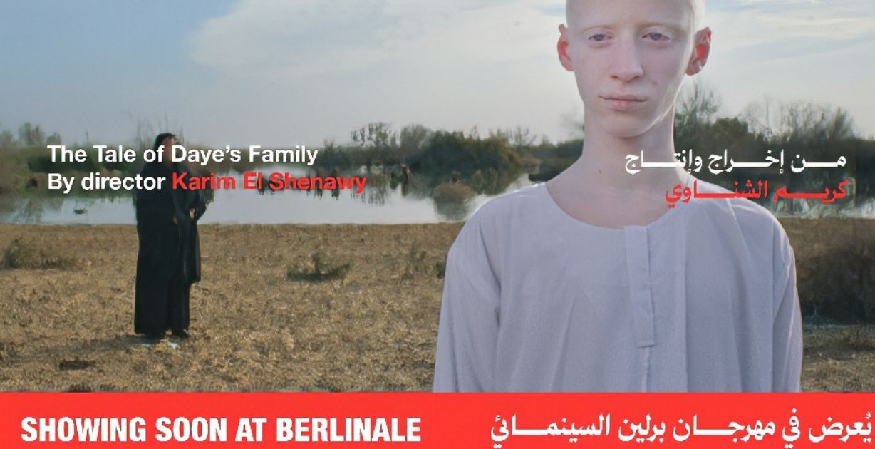 أفلام مدعومة من مؤسسة البحر الأحمر السينمائي سيتم عرضها في مهرجان برلين 2025