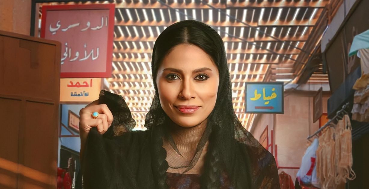إلهام علي تبرز بشكل مختلف بدور "وضحى" في مسلسل "شارع الأعشى" لـ رمضان 2025