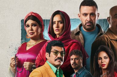 تركي آل الشيخ ينشر البرومو التشويقي لمسلسل "العتاولة 2" وظهور لافت لأبطال العمل