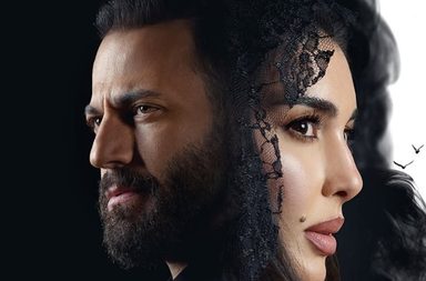 صراع أسري بين ياسمين صبري و نيقولا معوض في "الأميرة"