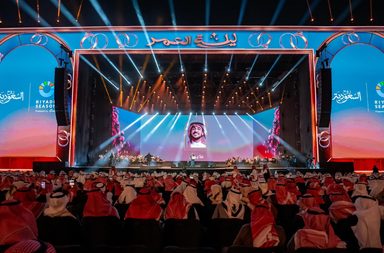 "ليلة العمر" تشهد عقد قران 300 شاب وشابة بأجواء مُبهجة ضمن موسم الرياض