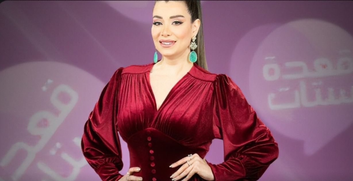 برنامج "قعدة ستات" يتطرق إلى وصفات منزلية لزيادة حظ الزواج والرزق