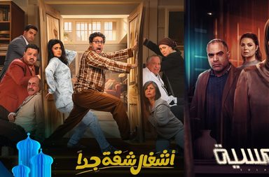 مسلسلات رمضانية تتألف من 15 حلقة فما الذي ينتظرنا؟