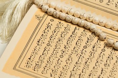 اعمال ليلة ١٩ رمضان​: قراءة الأدعية أبرزها