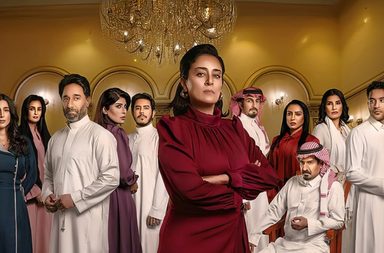 ريم الحبيب ترد على منتقديها في مسلسل "عمتي نوير" وهذا رأيها بدورها في "شارع الأعشى"