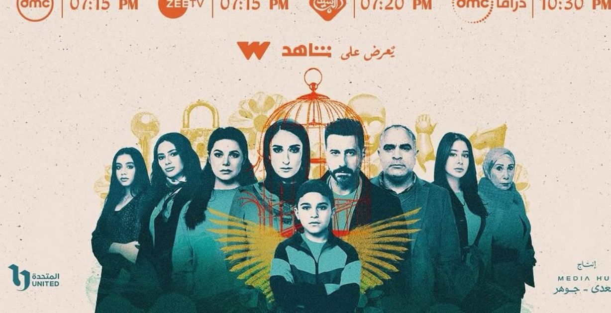 القضايا المطروحة في مسلسل "لام شمسية" جعله حديث النجوم والترند معًا!