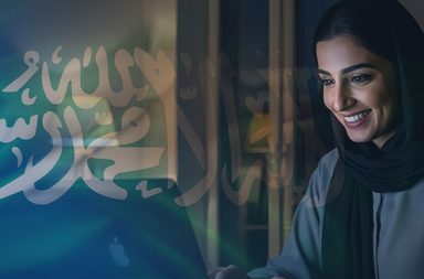 السعودية تتصدر بالمركز الأول عالميًا في تمكين المرأة في الذكاء الاصطناعي