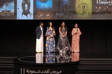 مهرجان أفلام السعودية يُكرم 7 أفلام بجوائز النخلة الذهبية في ختام دورته الـ11