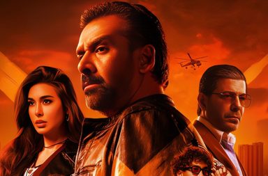 أفلام عيد الأضحى 2025: تشويق وإثارة ممزوجة بالكوميديا والأكشن