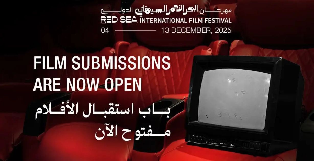 مهرجان البحر الأحمر السينمائي يُعلن فتح باب التقديم للمشاركة في الدورة الخامسة لعام 2025