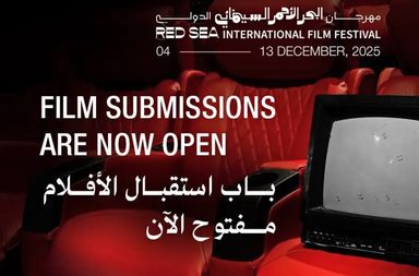 مهرجان البحر الأحمر السينمائي يُعلن فتح باب التقديم للمشاركة في الدورة الخامسة لعام 2025
