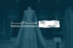 هيئة الأزياء تُعلن عن برنامجها التدريبي الجديد لصناعة المحتوى في مجال الأزياء