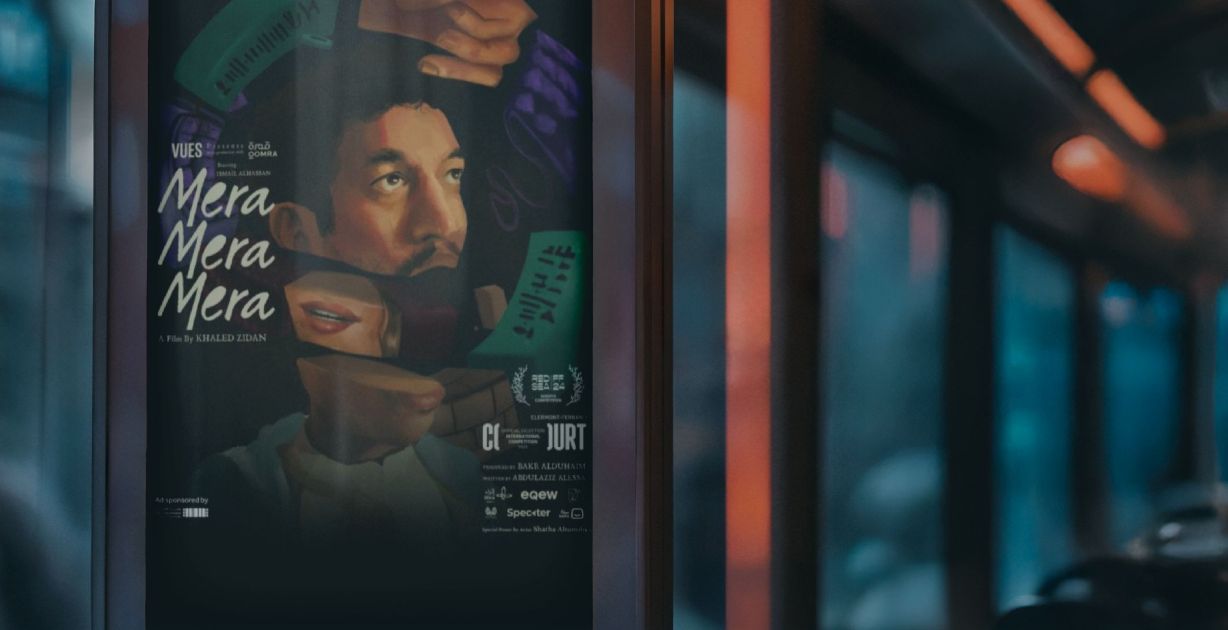 إبداعات صُناع الأفلام السعوديين تُعرض في لندن عبر مهرجان sxsw