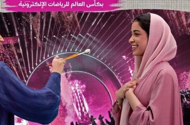 الرياض تستعد لحدث الصيف الأضخم "كأس العالم للرياضات الإلكترونية 2025"
