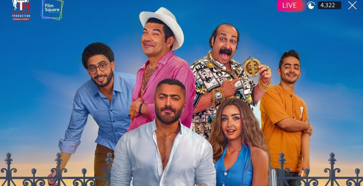 فيلم "ريستارت" يحقق نجاحًا لافتًا في شباك التذاكر السعودي بعد أيام قليلة من عرضه