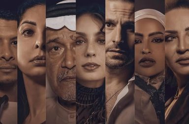 مسلسل "كان انسان" يأخذ الدراما الخليجية إلى تجربة بصريّة ونفسية مختلفة عن المعتاد!