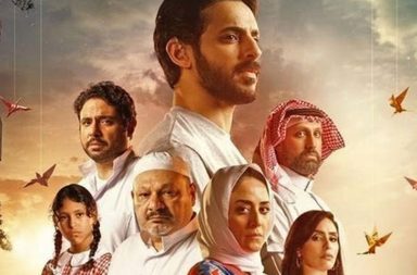 "هجير" فيلم سعودي ضمن منافسات مهرجان الداخلة السينمائي في المغرب