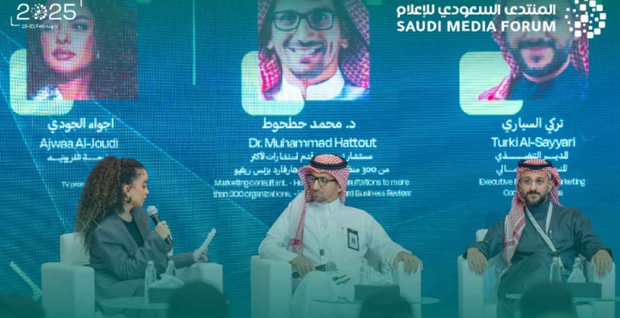 تحت شعار "الإعلام في عالم يتشكّل" الرياض تستعد للمنتدى السعودي للإعلام 2026